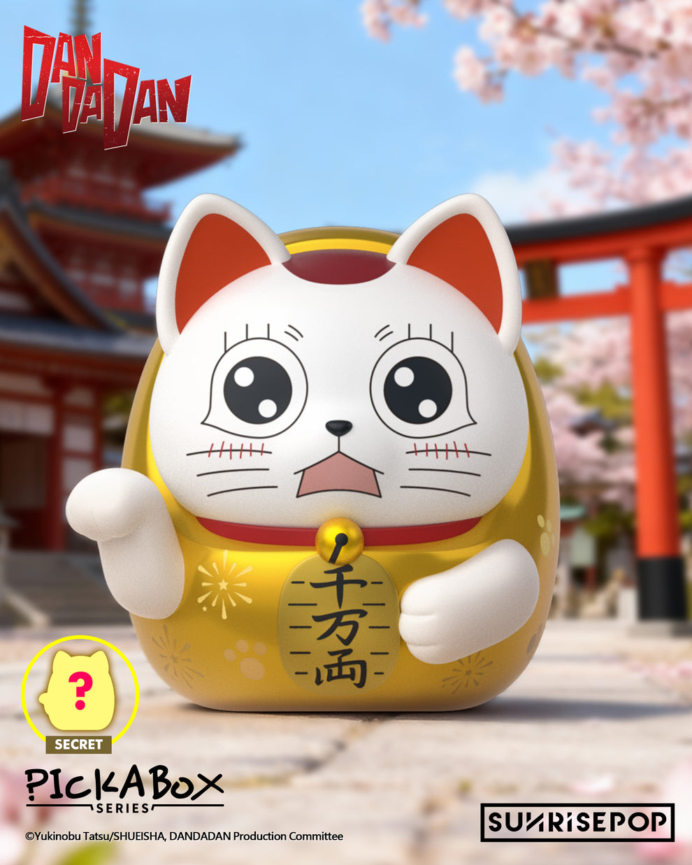 DAN DA DAN - Blind Box Figure - 4+1 Styles