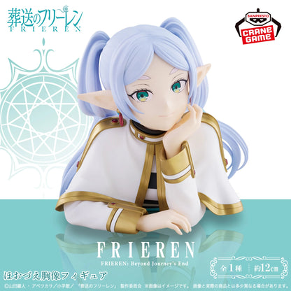 Banpresto Frieren: Beyond Journey's End Bust Figure