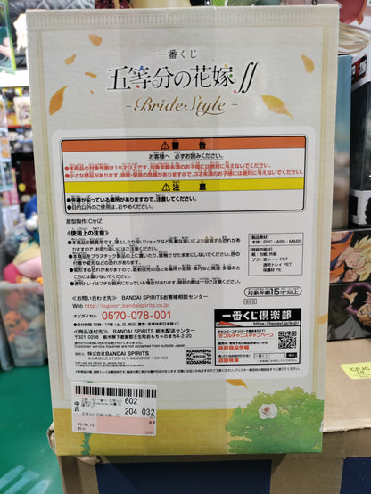 Ichiban Kuji The Quintessential Quintuplets Ichika Nakano Bride Style Figure