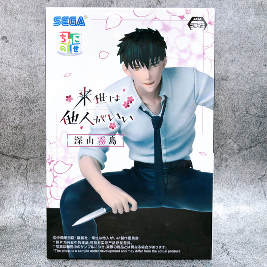 SEGA Yakuza Fiance Chokonose Premium Figure Kirishima Miyama
