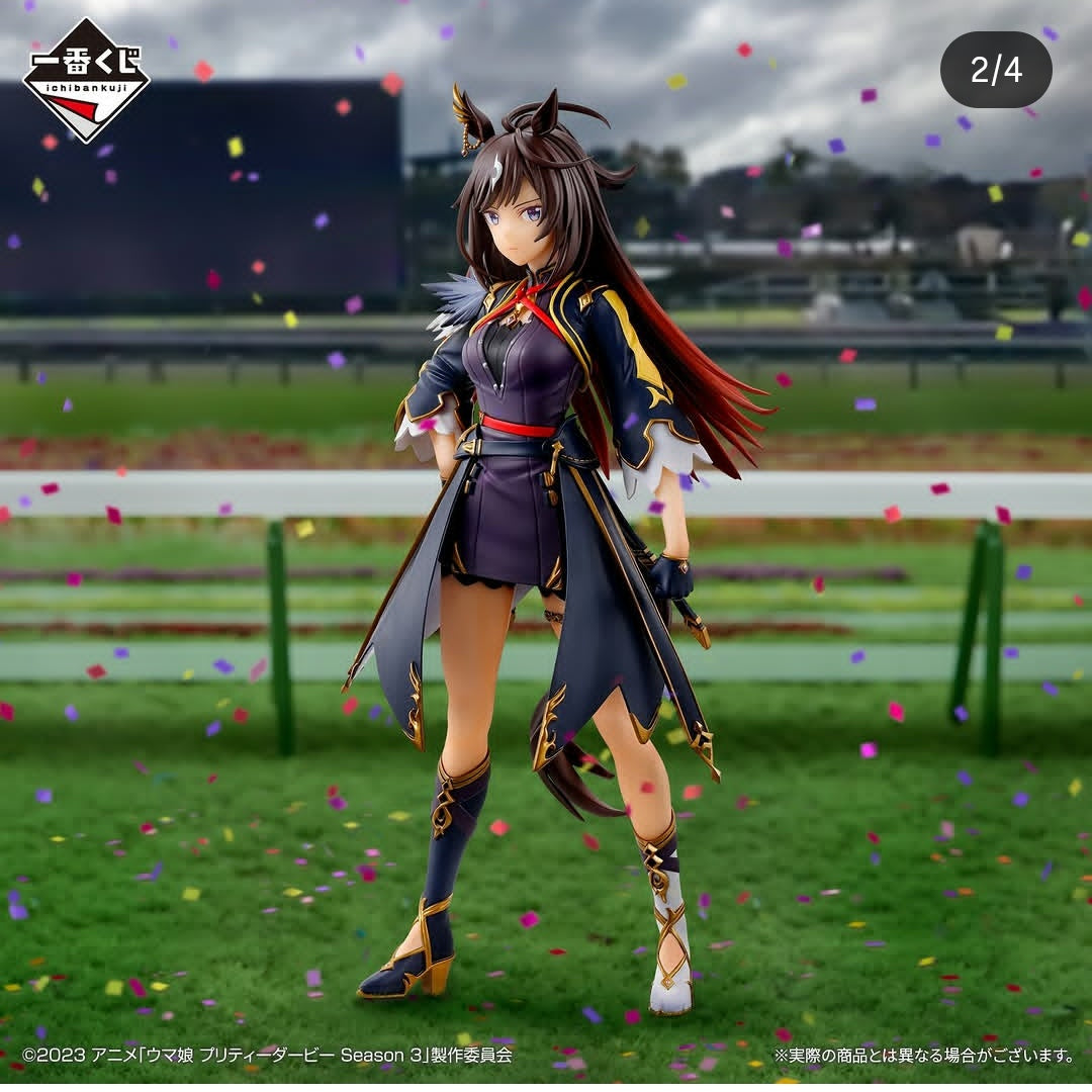 Ichiban Kuji Uma Musume Pretty Derby Season 3 A Duramente Figure