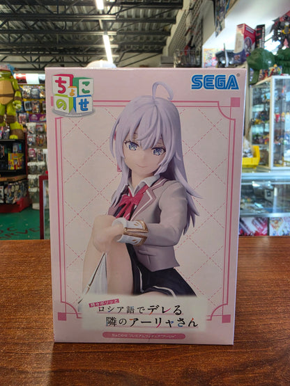 Sega Chokonose Alya Sometimes Hides Her Feelings In Russian Alya Sitting Figure