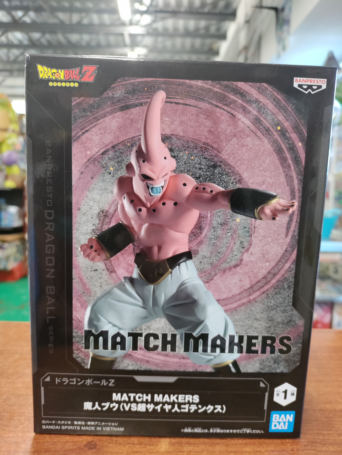 Bandai Dragonball Z Match Makers Majin Buu (Super) Vs SSJ Gotenks