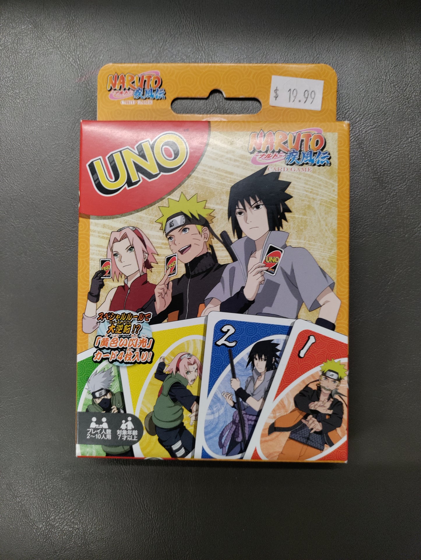 Uno Naruto Shippuden Cards