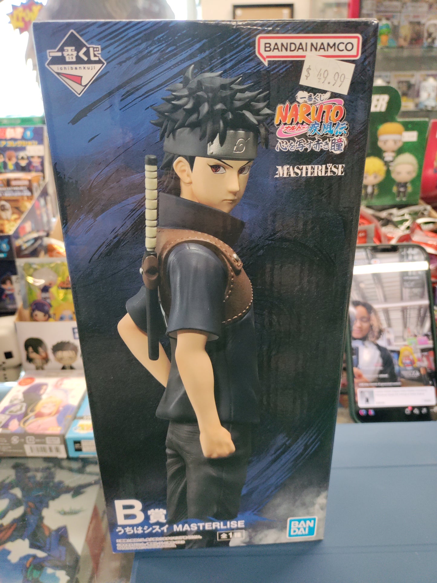 Ichibankuji B Naruto Shippuden Shisui Uchiha Figure