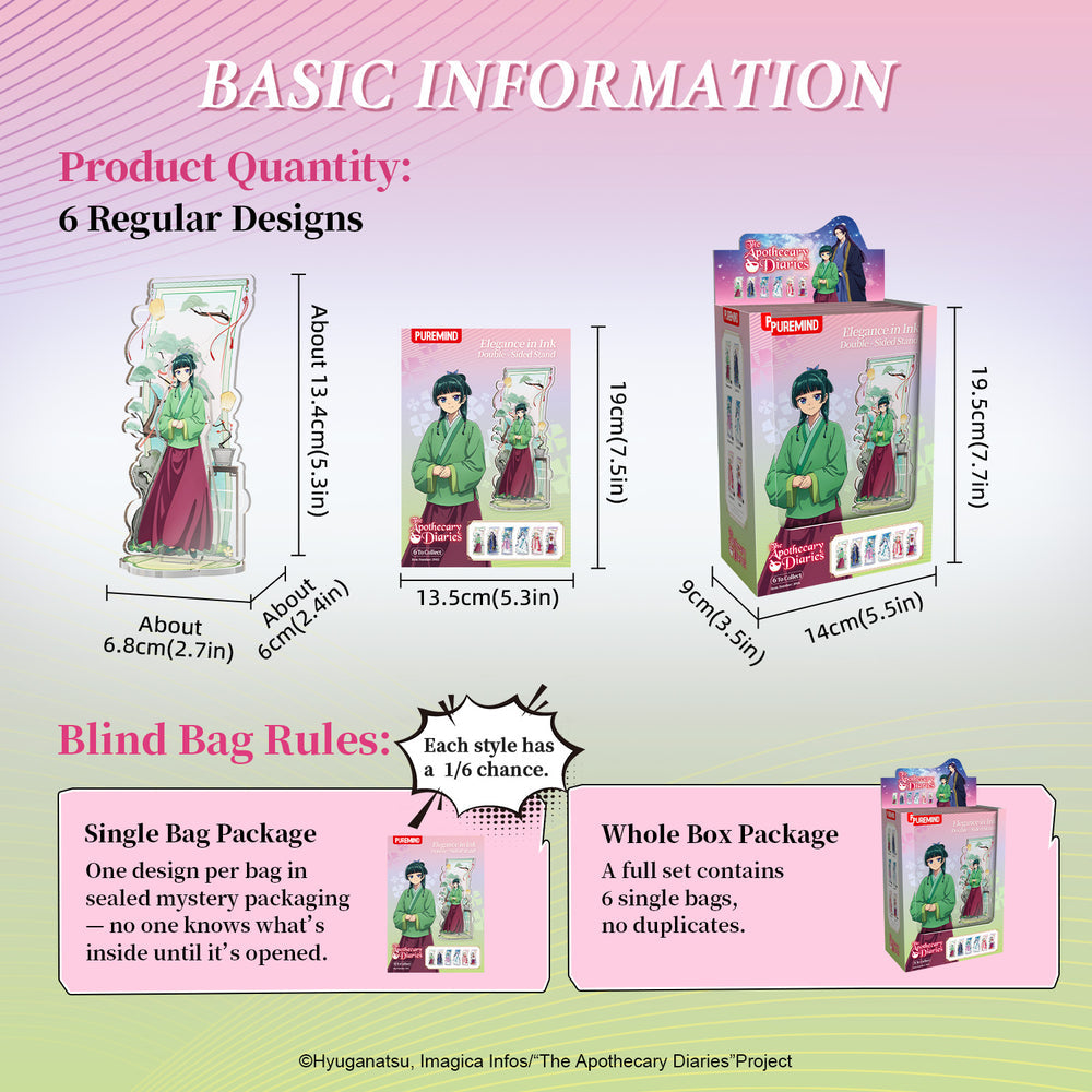 Puremind The Apothecary Diaries Elegance in Ink Double-Sided Stand Blind Box