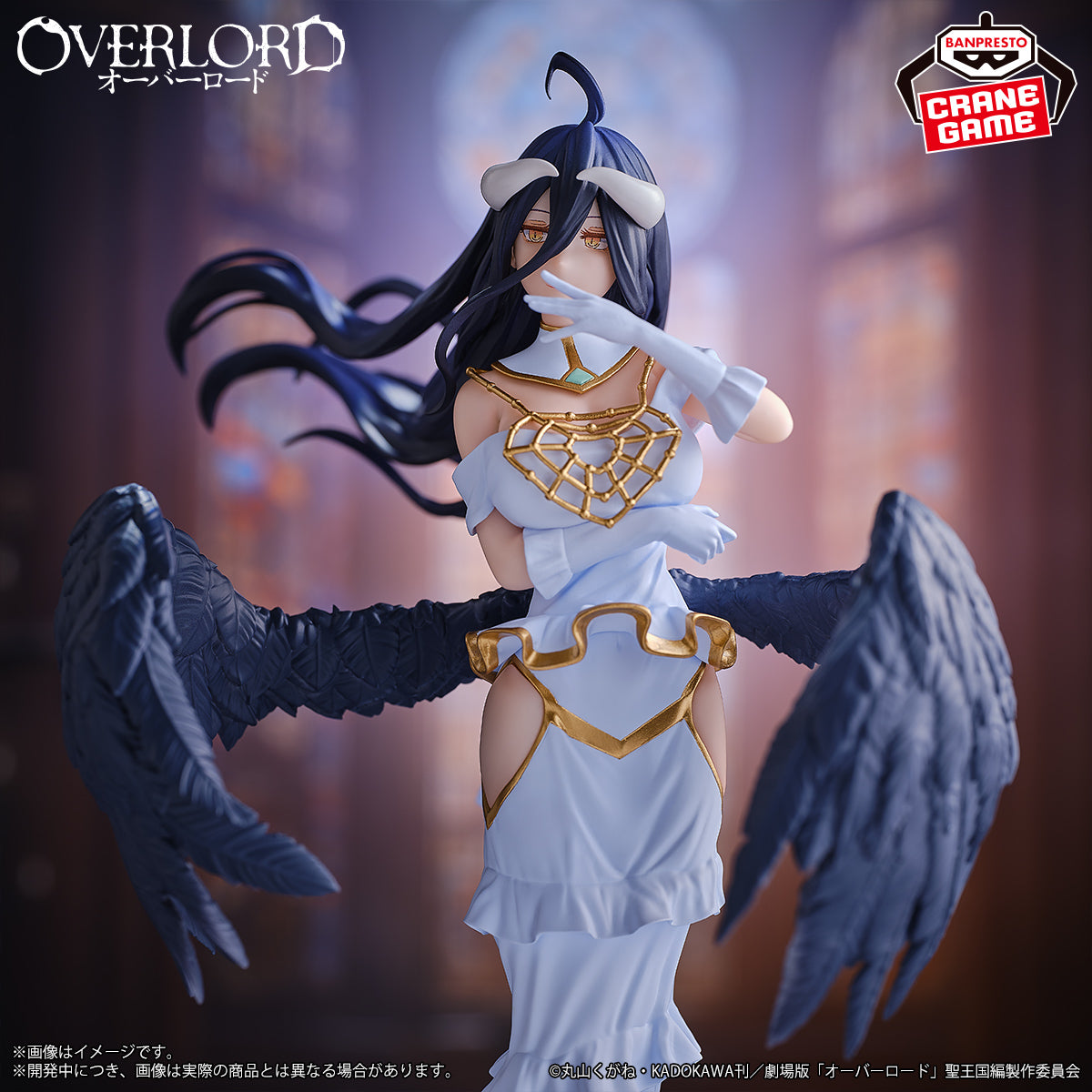 Overlord Albedo Pure white Devil Costume Figure