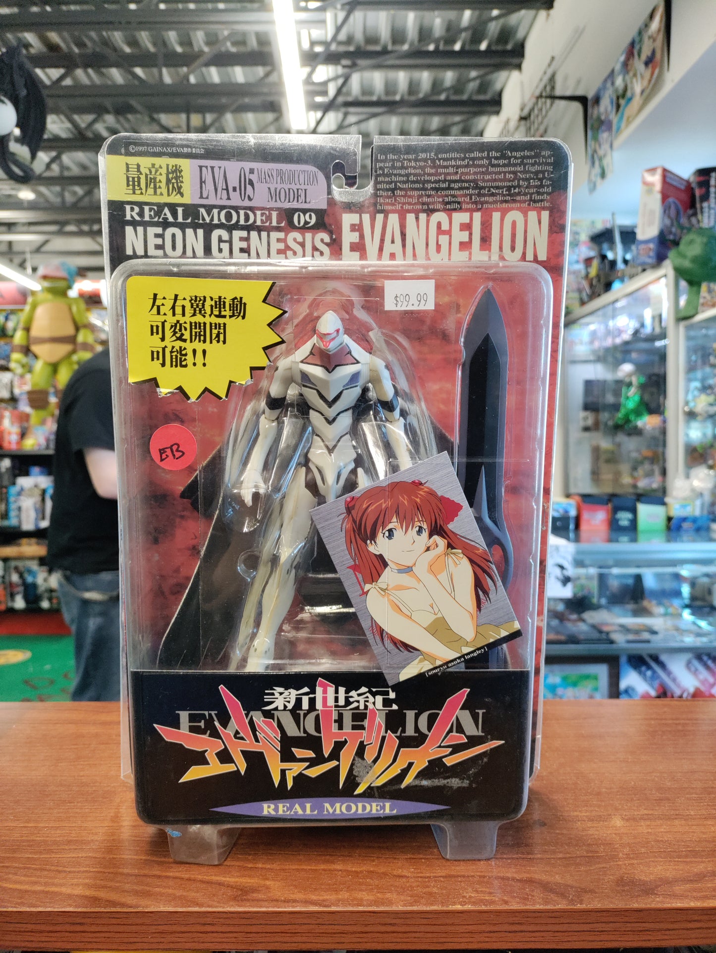 Evangelion Real Model 07 Neon Genesis Ev-05