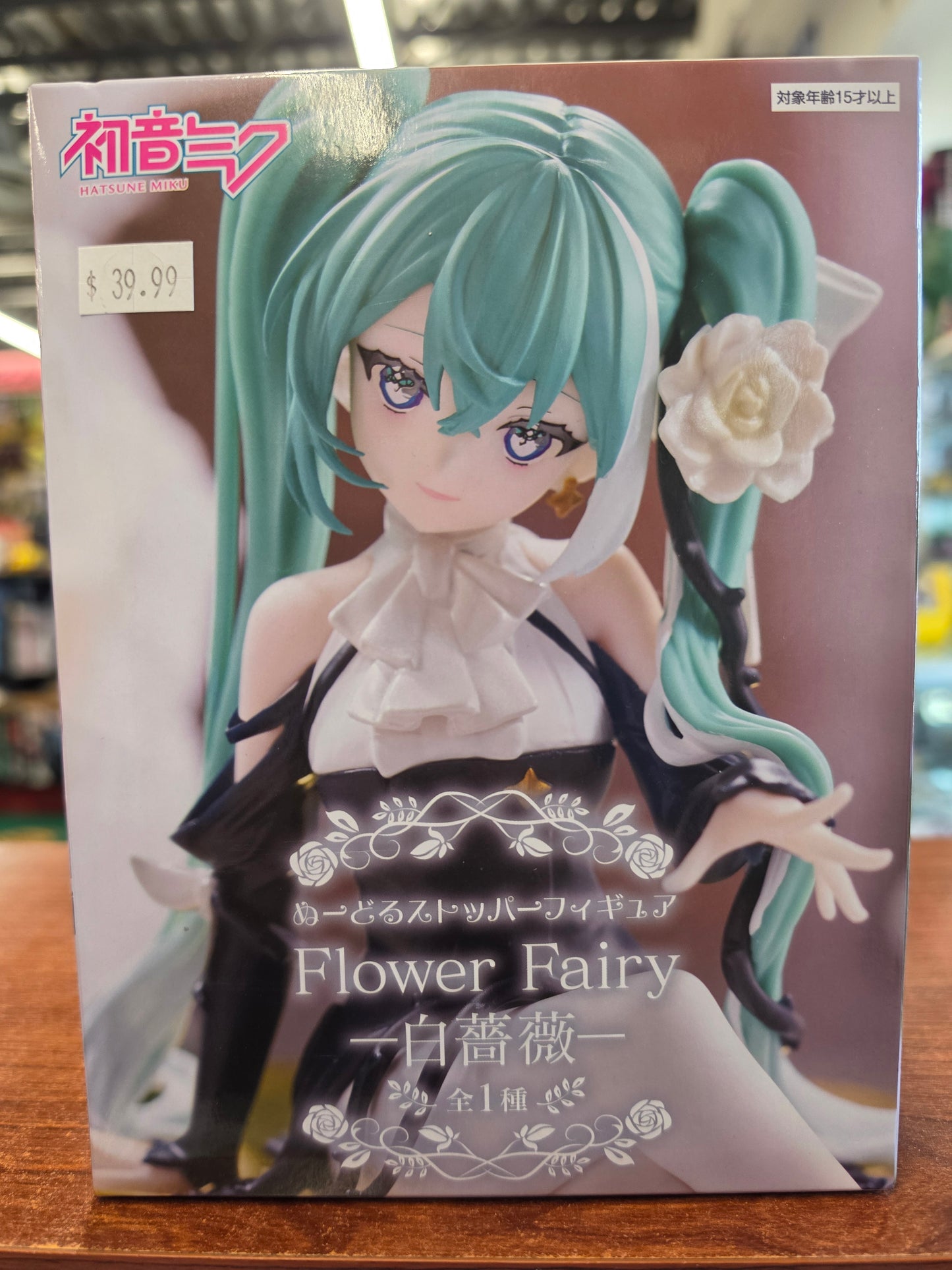 Furyu Hastune Miku Flower Fairy White Rose Noodle Stopper Figure