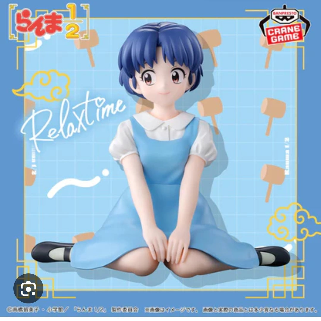 Ranma 1/2 Relax Time Akane Tendo Figure
