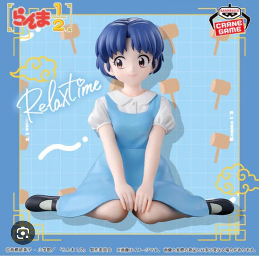 Ranma 1/2 Relax Time Akane Tendo Figure