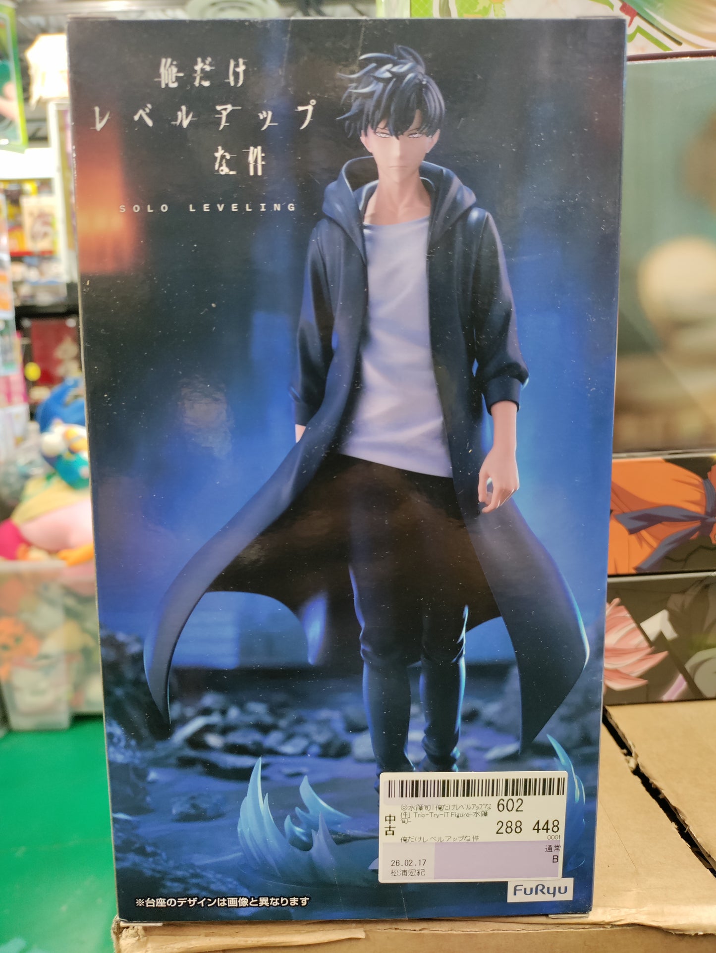 FuRyu Trio-Try-iT Solo Leveling Sung Jin Woo Figure