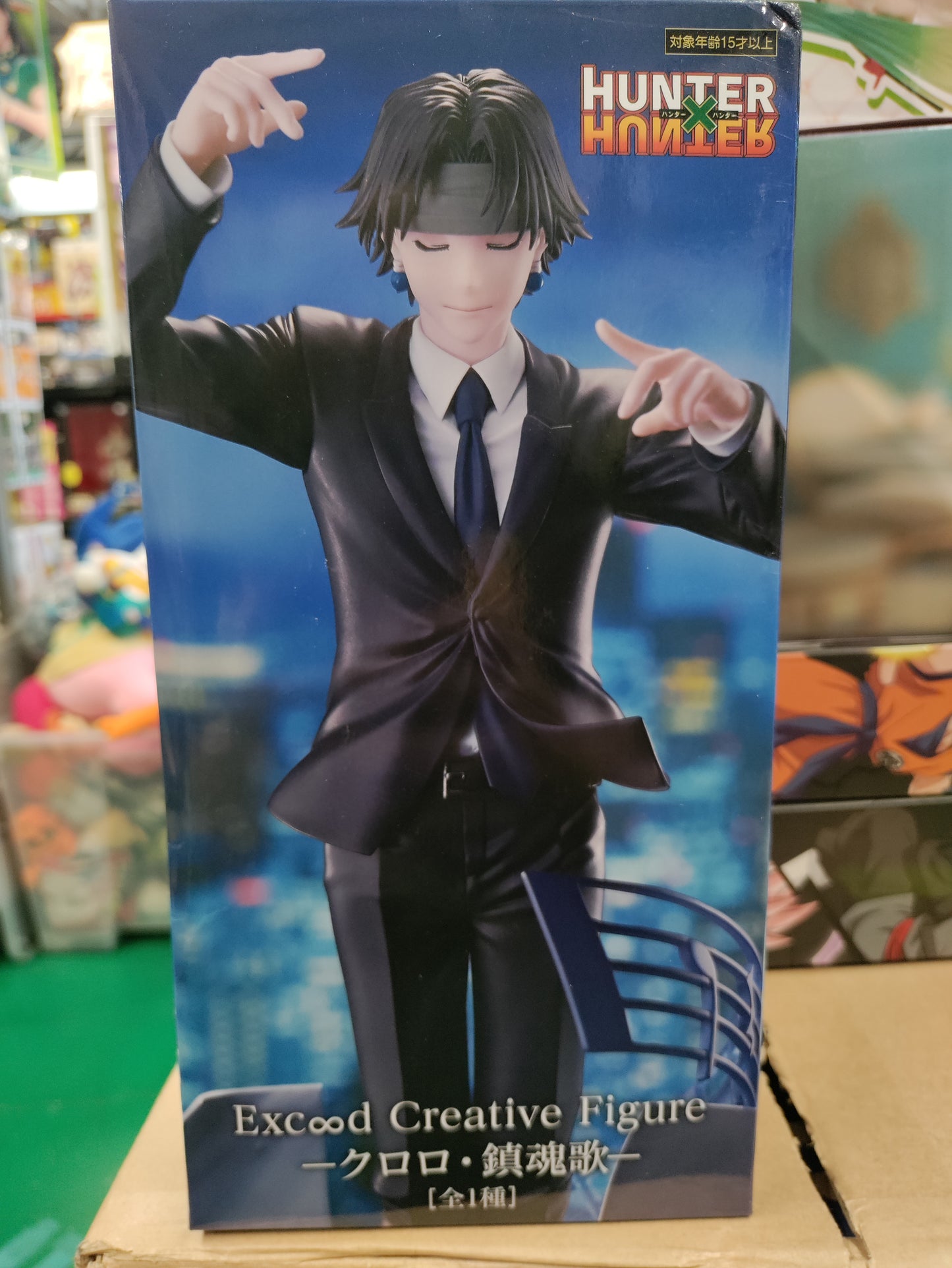 Exceed Creative Hunter X Hunter Chrollo Lucilfer Requim Figure