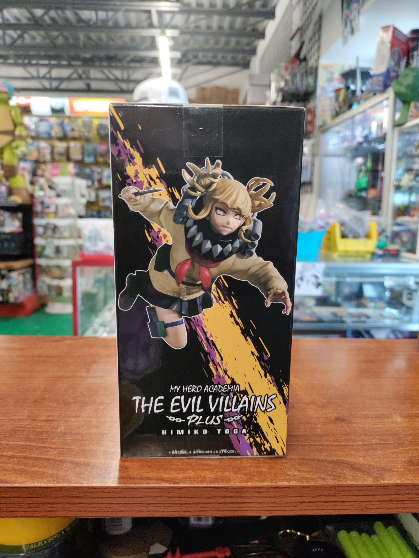 My Hero Academia The Evil Villians Plus Himiko Toga Figure