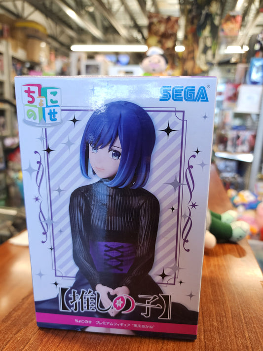 Sega Oshi No Ko Akane Kurokawa Figure