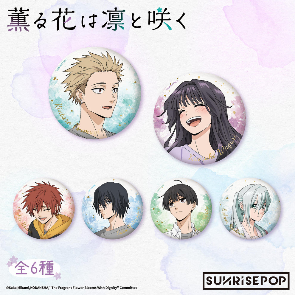 The Fragrant Flower Blooms with Dignity -Badge- Set 01