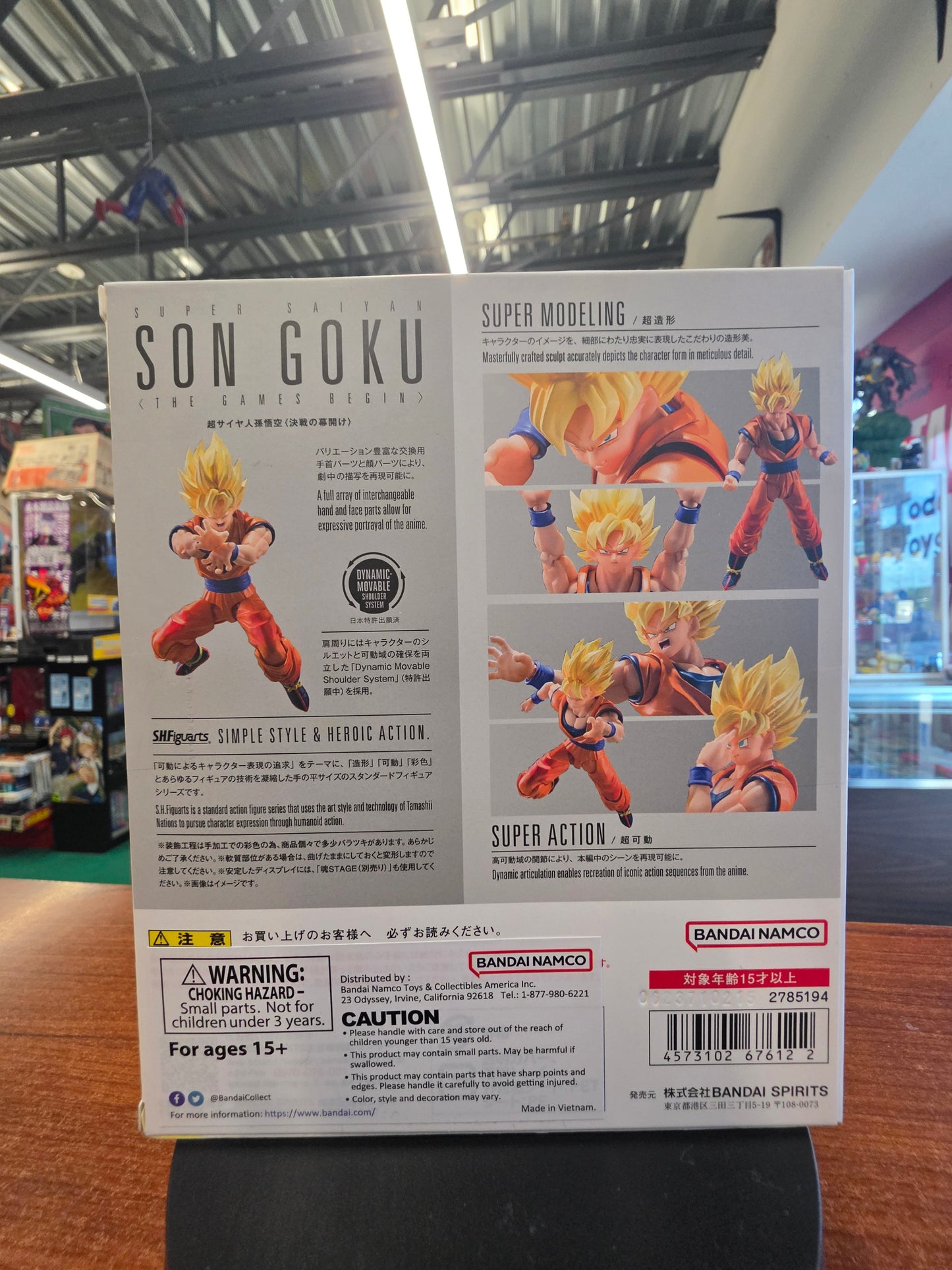 S.H.Figuarts Dragonball Z Super Saiyan Son Goku Figure