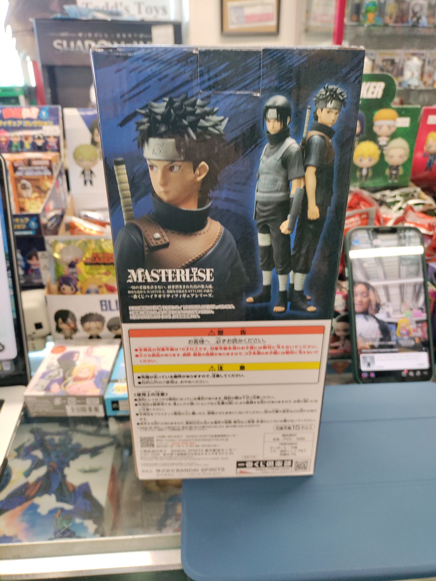 Ichibankuji B Naruto Shippuden Shisui Uchiha Figure