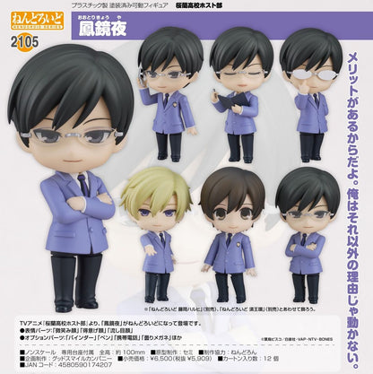 Ouran High School Host Club Kyoya Ootori Nendoroid