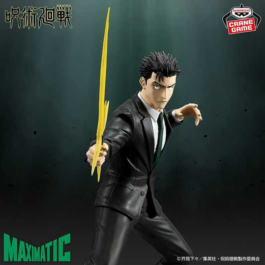 Jujutsu Kaisen Maximatic Higuruma Hiromi Statue