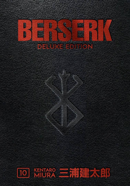 Berserk Deluxe Edition