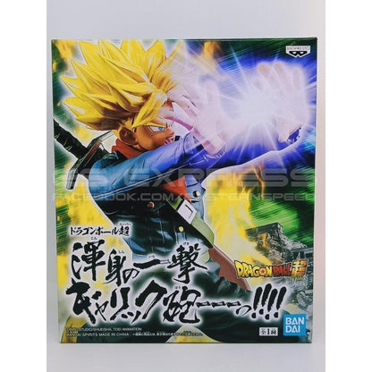 Dragon Ball Z Future Trunks Galic Gun