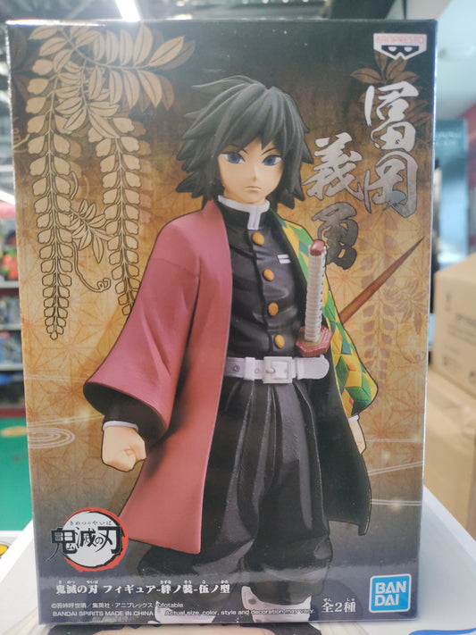 Banpresto Demon Slayer Giyu