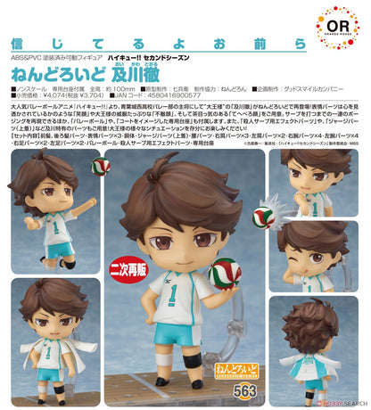 Haikyu!! Oikawa Toru Nendoroid