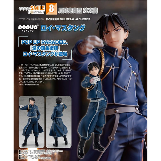 Fullmetal Alchemist Roy Mustang Pop up Parade