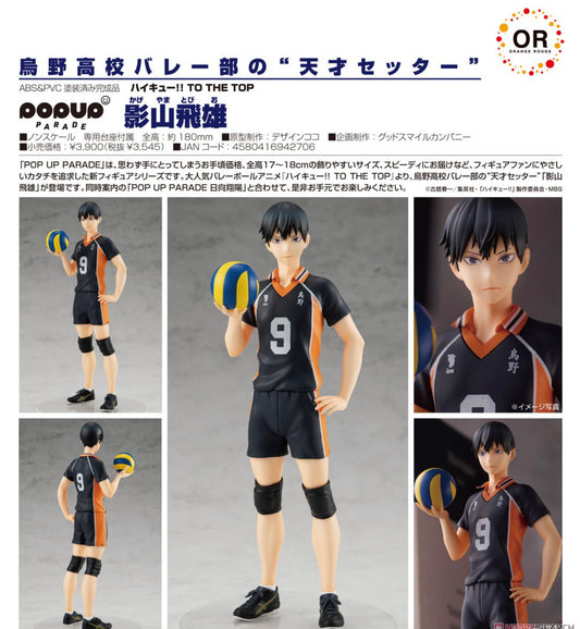 Haikyu!! Tobio Kageyama Pop-up Parade