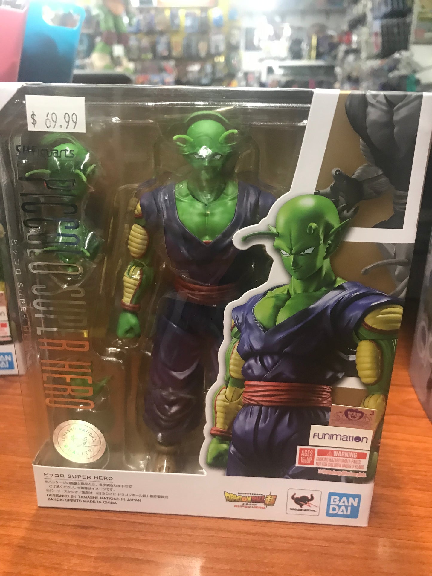 Dragon Ball Z Piccolo Super Hero S.H. Figuarts